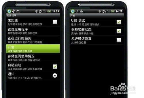 手机连接电脑只显示充电怎么办？