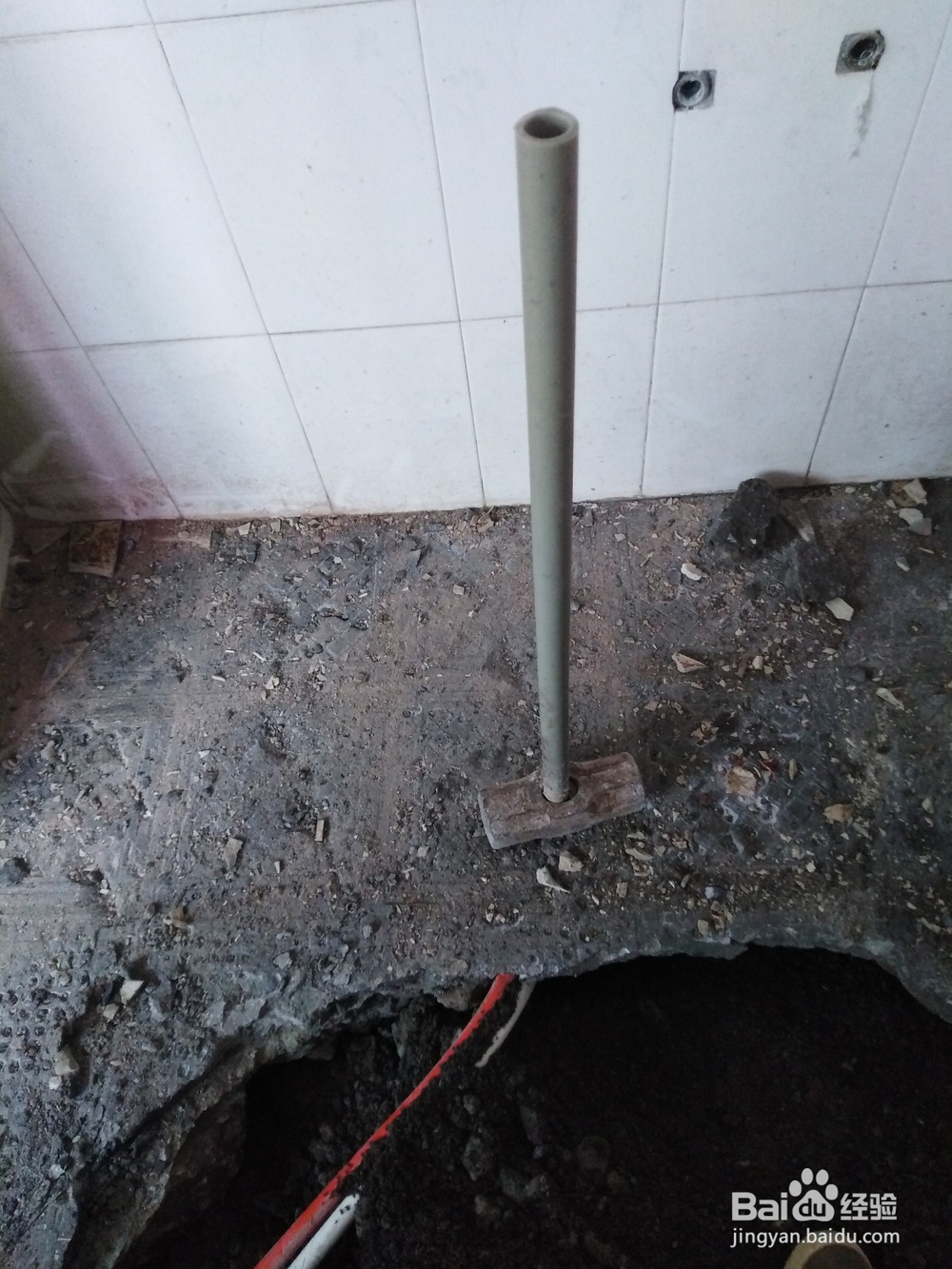 如何打混凝土厕所地面