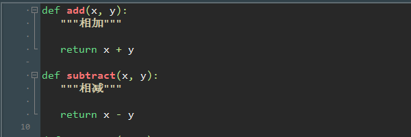 利用Python实现简单计算器