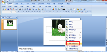 如何从word文档中批量导出图片