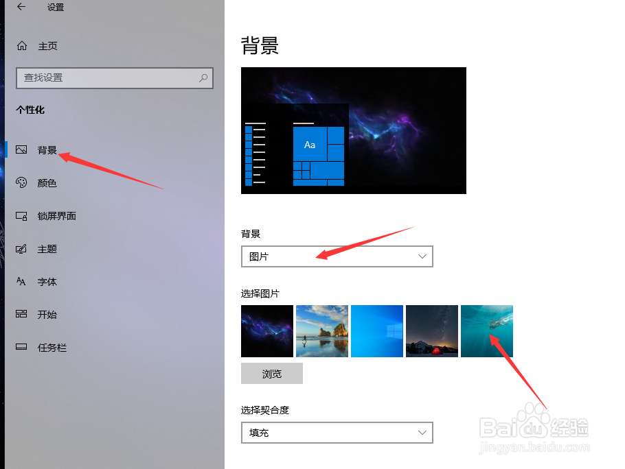 电脑桌面背景变成黑色怎么修改