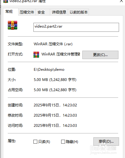 如何将大文件，切分为多包压缩