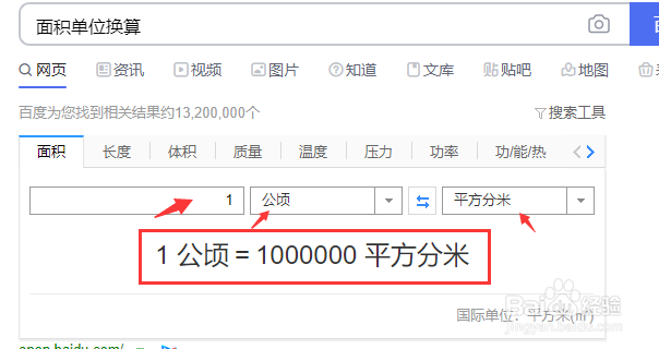 1公顷等于多少平方分米怎么换算