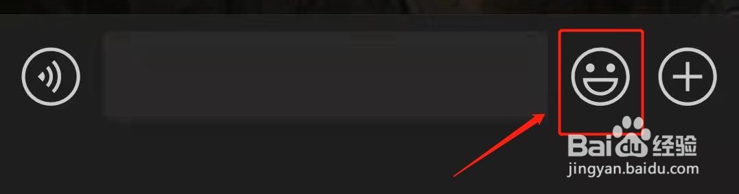 微信里的骰子表情包在哪里