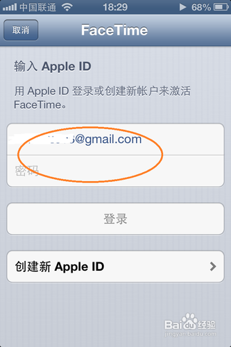 苹果iPhone 4S怎么视频通话