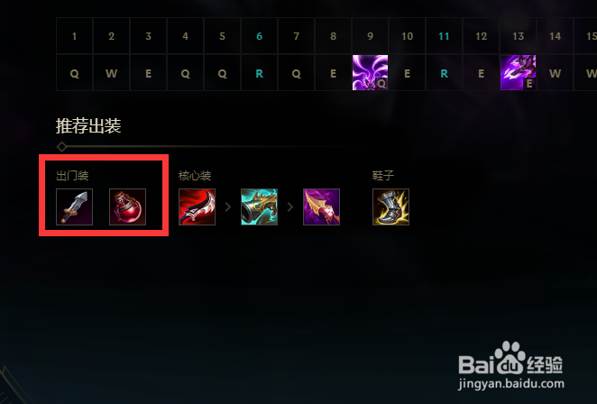 lolS11卡莎怎么出装，S11卡莎神话装备怎么出