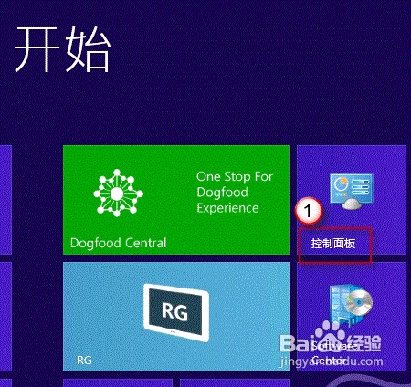 <b>电脑win8无法关机怎样解决</b>