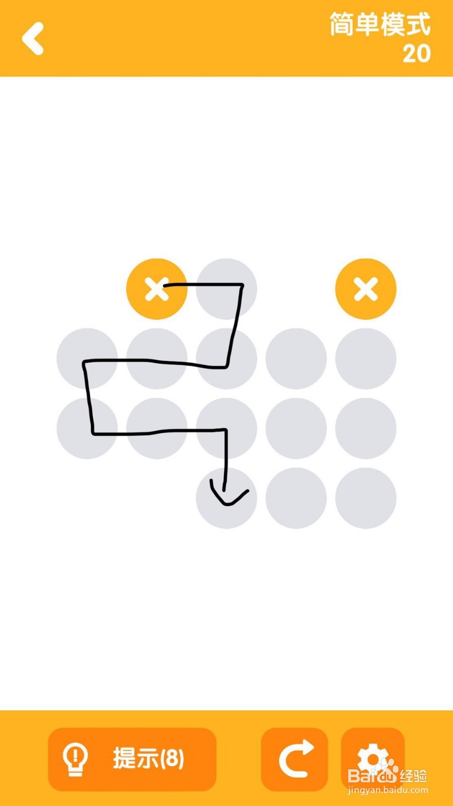 一划到底：简单模式第20、21、22关攻略