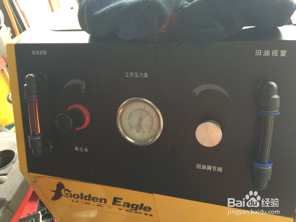 循环机更换自动变速箱油后“油质对比图”