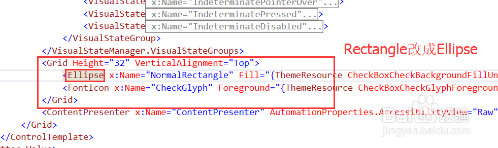 UWP 如何自定义CheckBox圆形样式