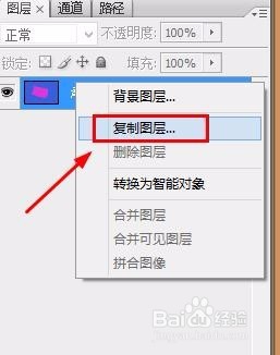 图片拍歪了怎样修正