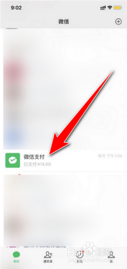 DNF怎么开发票、DNF开票流程