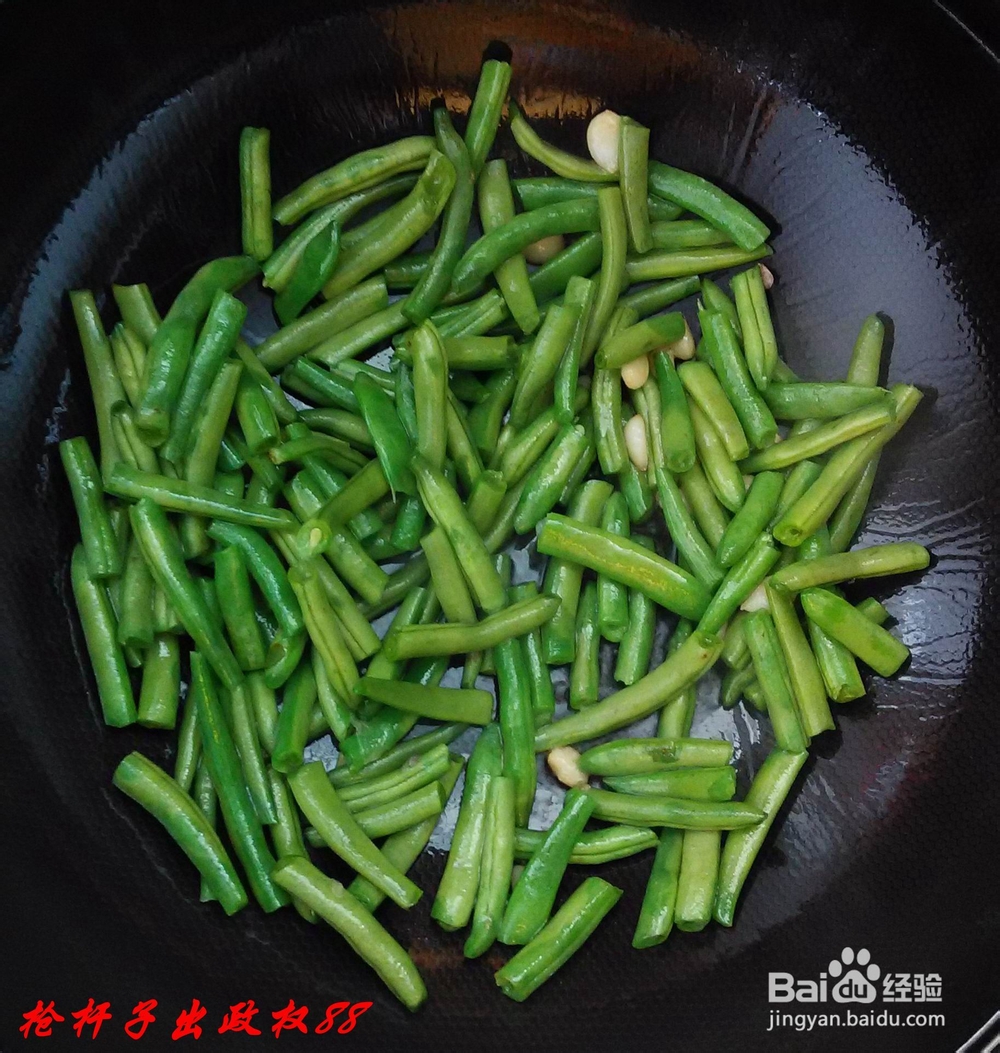 素炒四季豆的简单做法
