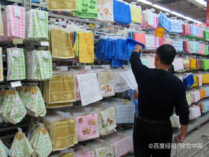 新毛巾擦脸脸上有毛怎么解决