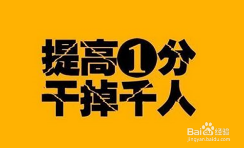 高考祝福语有哪些 高考祝福语大全