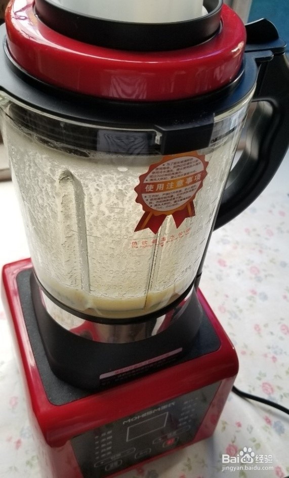 食疗养生—瘦身排毒的梨香消脂水