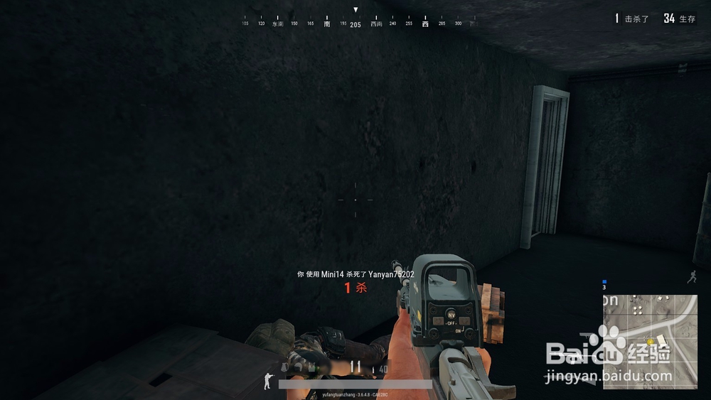 绝地求生如何偷袭对手