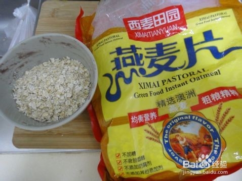怎么做玫瑰豆沙燕麦饼