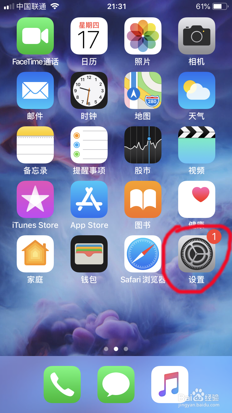 苹果手机的两种截图方法分别是？