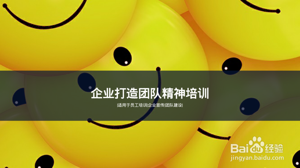 电视上怎么播放PPT文件？详细方法！