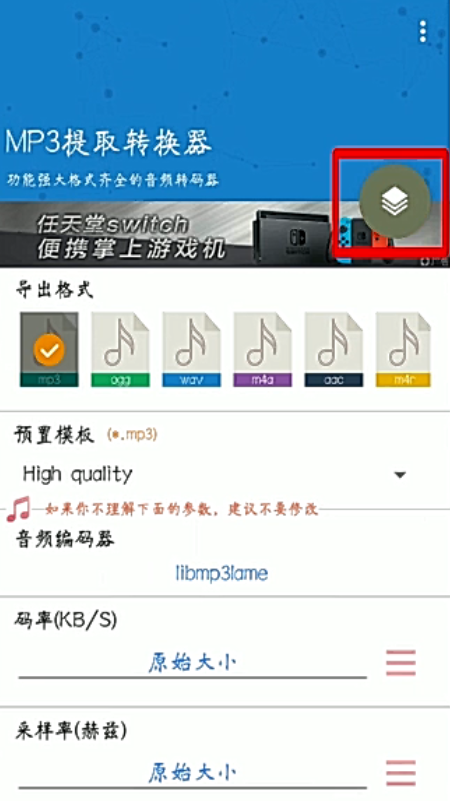 抖音如何下载视频原音