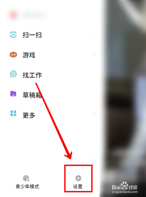 快手极速版如何查看注册时间