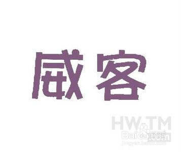 如何在网上写作赚钱