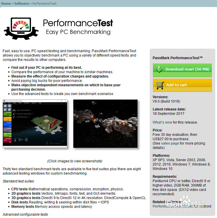 cpu、显卡、内存、硬盘 基准测试平台:passmark