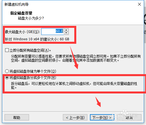 PC电脑虚拟机创建