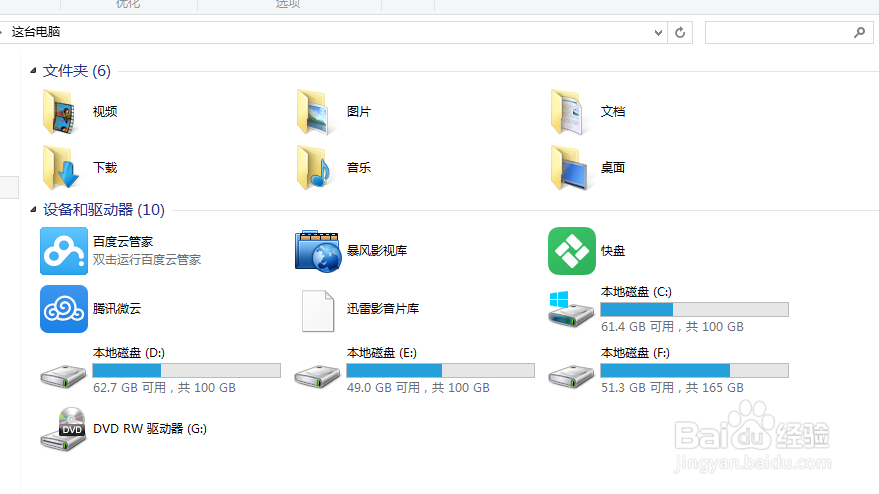 关闭索引后怎样才能找到文件
