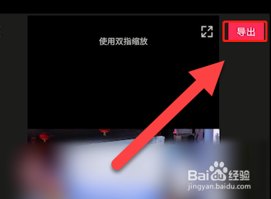 如何把竖屏视频变横屏?