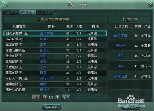 《傲剑绿色版》超快速升级指南 一看就懂
