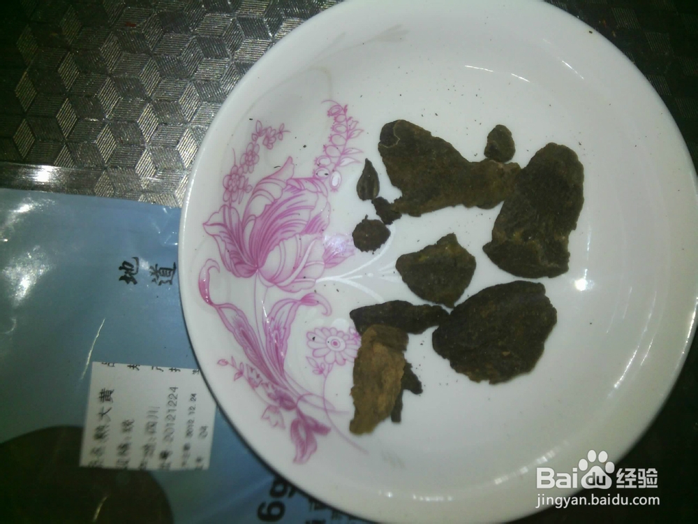 保健知识：[1]美容药物