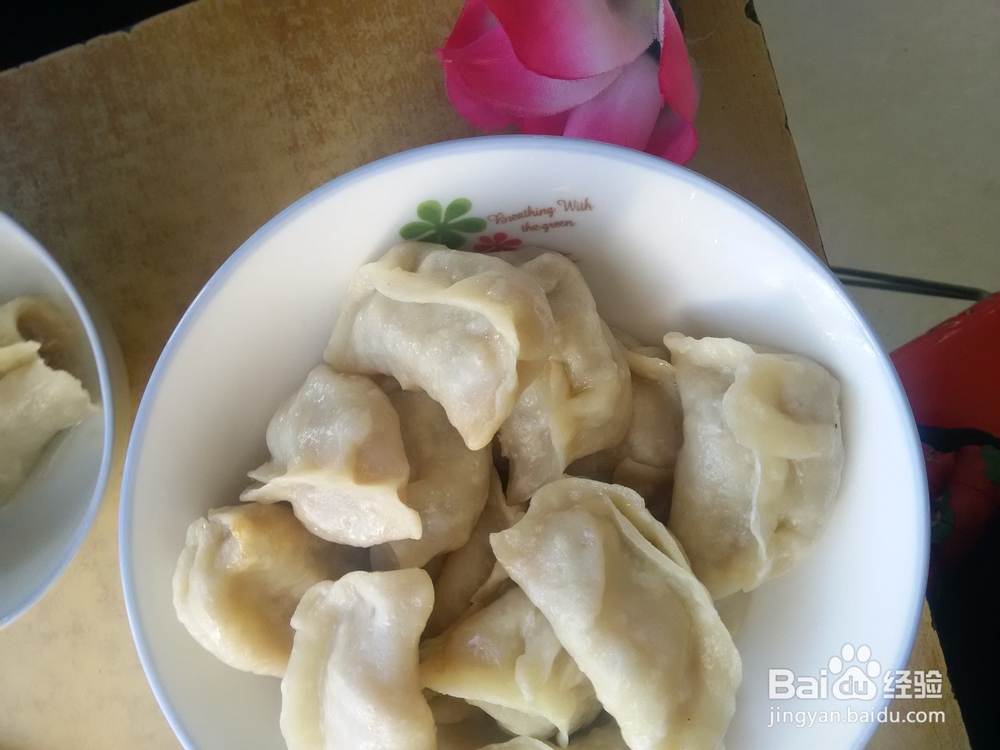 饺子；牛肉芹菜；饺子制作