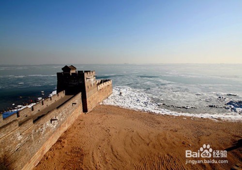 秦皇岛有哪些好玩的地方