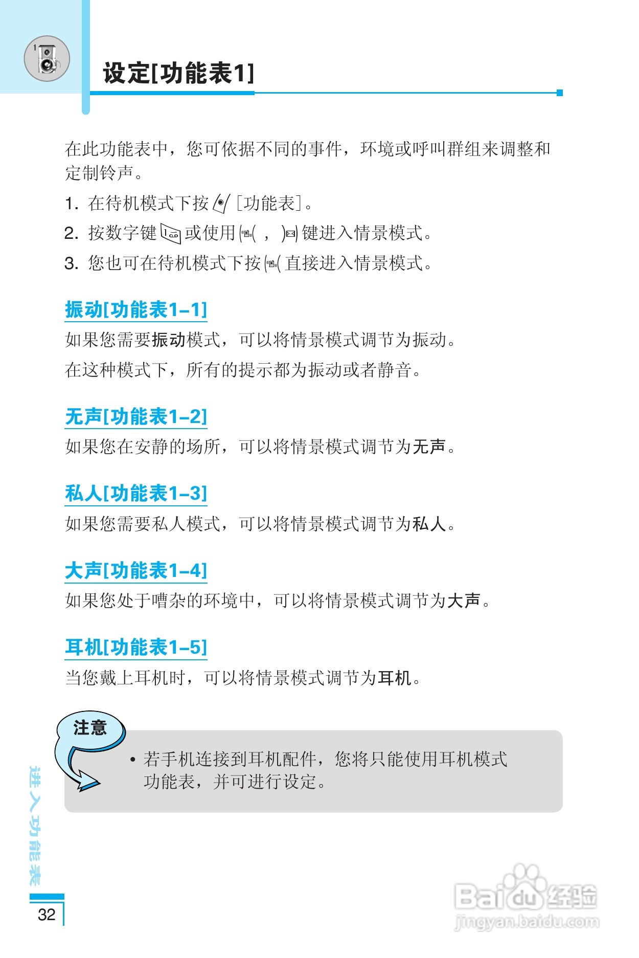 乐金手机LG-G672型使用说明书:[4]