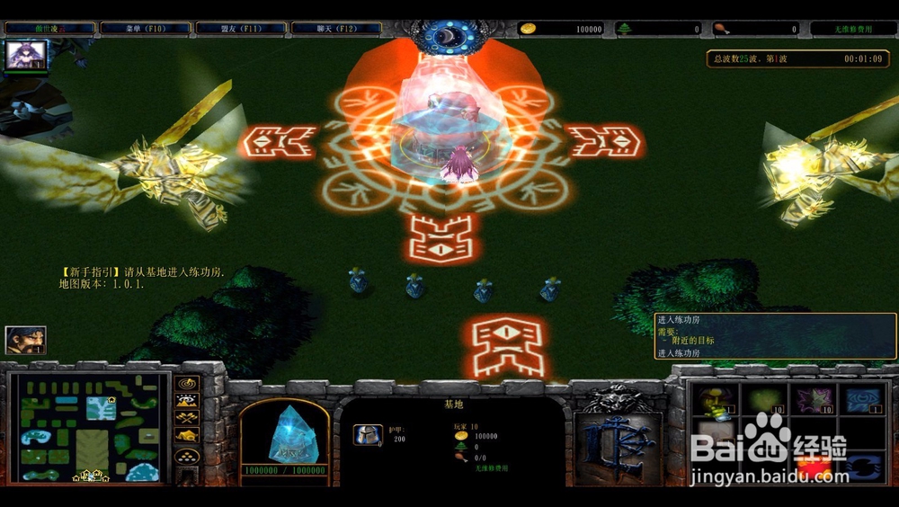 傲视凌云1.01攻略转生怎么过