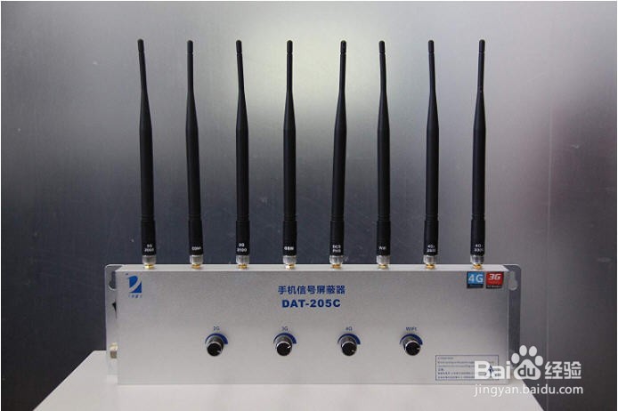 教室如何屏蔽手机信号
