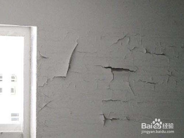 家里墙面掉皮怎么处理