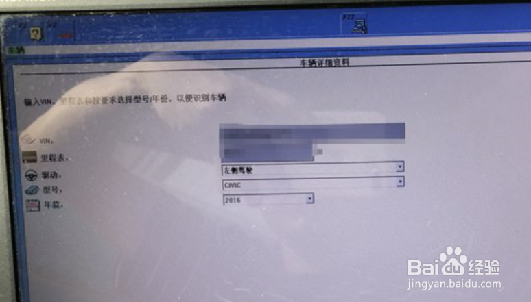 十代思域清洗节气门教程