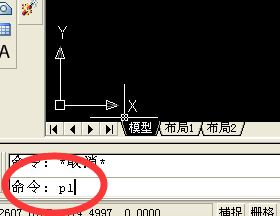 <b>CAD中用多段线快速画箭头的方法</b>