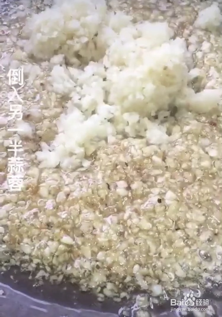 好吃的蒜蓉金针菇怎么做