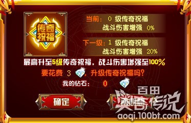 奥奇传说审判·无心神职进化怎么得
