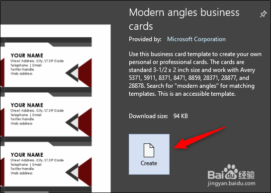 如何使用Microsoft Word设计名片