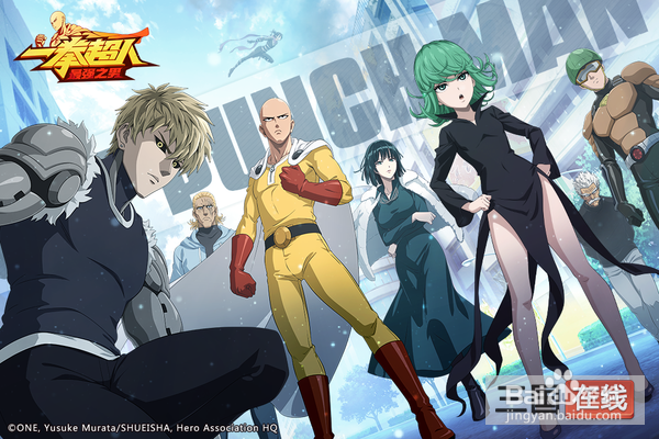 一拳超人最强之男兑换码2022大全钻石最新