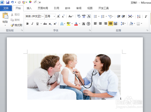 office2010 word中如何设置成无边距进行打印