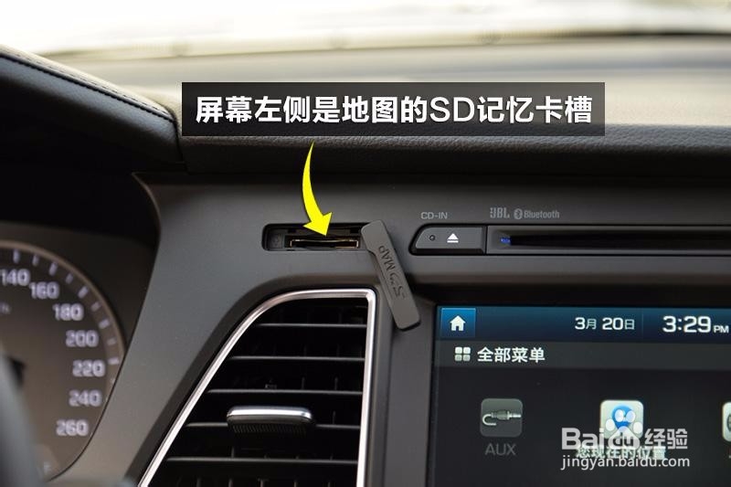 如何取出车载导航gps卡