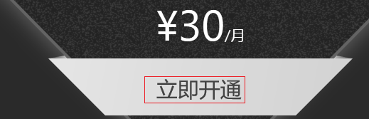 微云网页版怎么加速