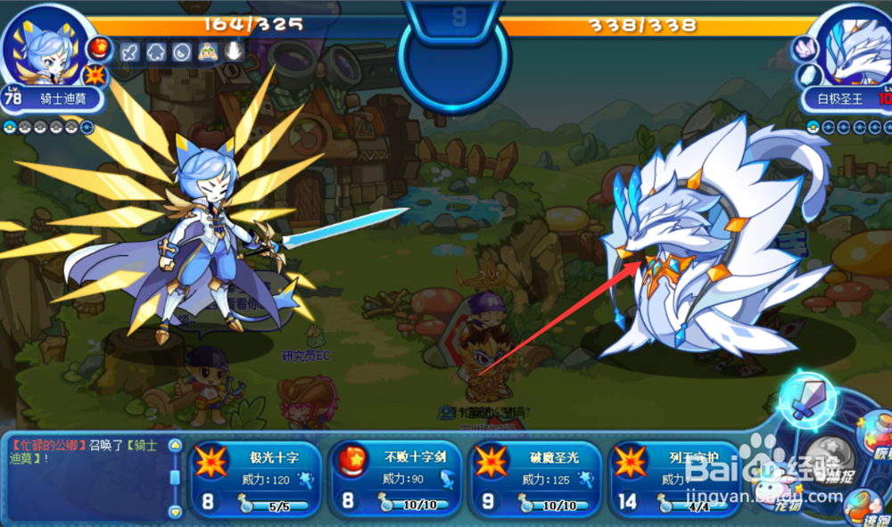 洛克王国棋逢对手活动攻略