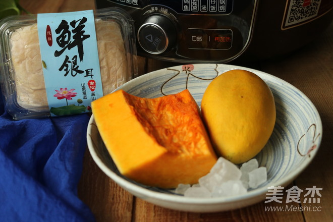 南瓜银耳羹的做法